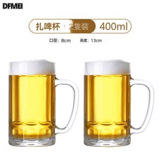 DFMEI 水杯菠蘿精釀啤酒杯高顏值酒吧用品豐腰杯玻璃酒杯國潮風, 1個