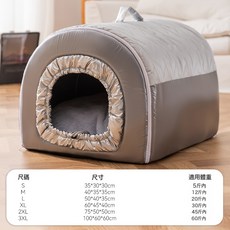 羽絨絎棉弧形封閉寵物窩 秋加厚適合中大型犬, 1個, 邁洛灰