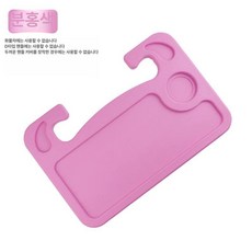써니글로벌 차량용테이블 차량용접이식테이블, 핑크레드, 1개