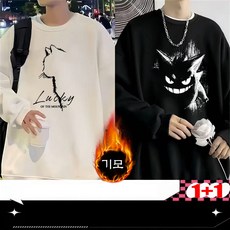 1+1 남성 라운드넥 맨투맨 가을 겨울 캐주얼 티셔츠 상의 남여공용 루즈핏 기모 도톰 긴팔티 SJS