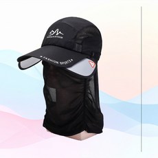 가리개 썬캡 차단 날개 분리형 모자 마스크 햇빛