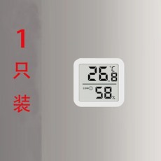 【隔日到貨】溫濕度計室內家用精準高精度電子智能數顯壁掛式嬰兒房幹濕溫度錶, 1個, （精準機芯款*1個+送粘膠1個）內含電池