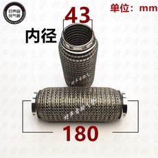 마후라용접 자동차 머플러 촉매 배기자바라 용접 파이프 두꺼운, 5겹 초두께 42x180