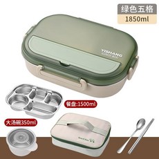 YISHANG 304不鏽鋼分格便當盒 1850ML 防漏保溫便攜, 1個, 玲瓏粉,（新款加深）五格： 不含勺筷（送湯碗）