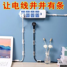 自粘式電線固定器，免打孔線卡扣，線材收納整理神器, 1個裝, 1個裝,卡扣支持直徑49MM的線材