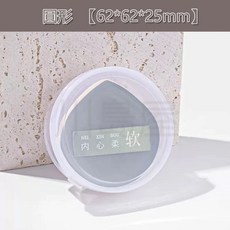 川島屋 粉撲收納盒 獨立防塵 多款形狀可選 便攜衛生, 1個, 透明