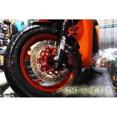 SJMT 昇傑 ZOO 浮動碟盤 260mm gogoro 2 S2 EC05 Ai1, 詳見包裝