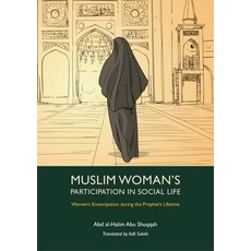 Muslim Woman's Participation in Social Life Paperback, Kube Publishing Ltd, English, 9781847741523