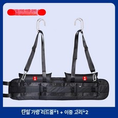 척추 늘리는 스트레칭기 근육이완 펴는 가정용 제품 건강관리 척추측만증 견인 벨트 기구 체형교정 요추 허리, 1.단일 스트랩+보조 후크 소
