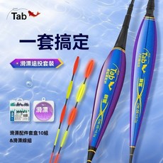 滑漂遠投套裝遠投路滑大物魚線浮漂路亞線組磯竿滑漂日夜兩用浮漂, 遠投路滑漂【日夜兩用】,DW-01【吃鉛4g】