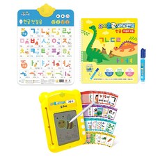 요미몬 한글공부 3종 패키지 (사운드차트+와우펜북+멀티보드), 하드커버