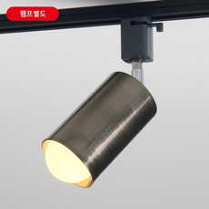 레일 LED등 파20 라인 빈티지실버 조명등 거실등 팬던트조명 방조명 카페조명 식탁조명 집들이선물 식탁등, 1개