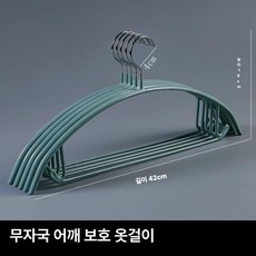 0번출구 옷걸이추천 세트 논슬립 미끄럼방지, 성인 42cm 오리지널그린, 1개