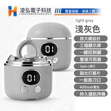 二合一電動指甲刀充電款全自動指甲剪鉗家用嬰兒便攜式兒童磨甲器