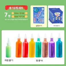 아쿠아 미술 놀이 매직 워터 엘프 베이비 젤 아트, 1L, 리필팩 12개 6색 100ml 1색 B