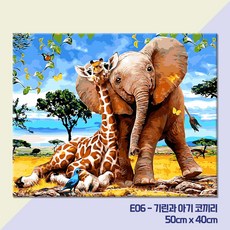 DIY 명화그리기 세트 그림 색칠 유화 취미 동물, 1개