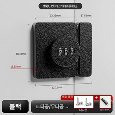캐비넷 도어락 비밀번호 사물함 잠금장치, 숨겨진 구멍 비밀번호 인서트 - 블랙