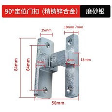 식 도어 도어락 장치 슬라이딩도어, U. 직각 은색