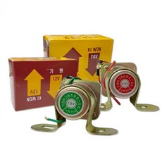 기원마그네틱 보조스위치 12V 24V 보조릴레이 (Araium), AI_02 24V