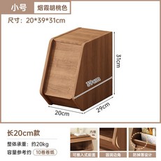 實木書櫃家用一體靠牆自由組合格子櫃兒童書架落地置物架儲物收納 書架 置物架 書櫃 收納架 收納櫃 儲物架 儲物櫃, 小號-20cm款-煙霞胡桃色⭐加厚15m