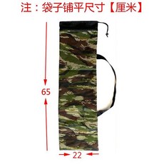 三腳架折疊椅收納包袋，戶外支架收納袋，防水加厚便攜袋, 迷彩65x22