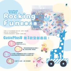CutiePlusU 第3款 Rocking Fun 嬰兒紙尿褲, 10片, 大碼 (L)