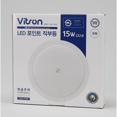 비츠온 LED 포인트 직부등 15W 원형 다용도 인테리어 조명 주광색 6500K KS, 주광색(6500K)