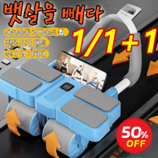 1/1+1 사륜 자동 리바운드 AB슬라이드 롤아웃 홈트 실내 복근운동기구 리바운드 복근 코어 운동 기구, 블루x1만