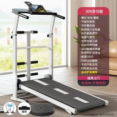 성인점핑기구 트램폴린 방방이 유산소 홈트 어른 헬스, 1, D. 304 다기능 화이트 프레임