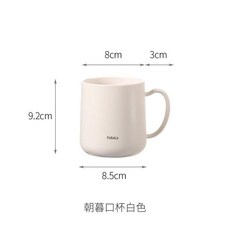 FaSoLa 簡約塑料漱口杯 加厚耐用, 1個, 白色