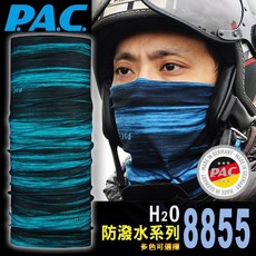 ARMYGO P.A.C. H2O系列防潑水頭巾 #8855-132 戶外運動吸濕排汗頭巾 多功能用途 輕巧透氣, 藍黑色