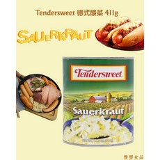 Tendersweet 德式酸菜, 1個, 411g