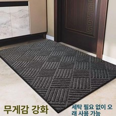 현관 출입구 발판 대형 업소용 코일