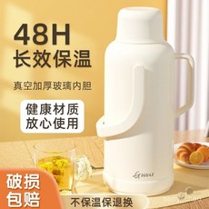 天喜熱水瓶大容量保溫壺學生宿舍保暖壺帶蓋家用玻璃內膽暖壺, 1個, 粉色,2000ML【無提環】, 粉色