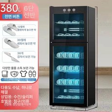 자외선 신발 건조기 건조기능 88L 살균 캐비닛 탈취 발건조기 자외선소독 소독기 건조 제품, 4.하오타이 380L 전면버튼 듀얼제어-UV