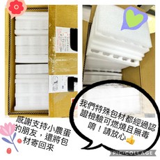 上豐蛋品 小農蛋 30顆 ESG環保再利用包裝, 小農蛋30顆使用ESG環保再利用包裝,完整四箱回收包材請當我下單100元