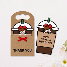 스승의날 기프트카드 커피 캐리어 홀더 봉투 토퍼 포장 선생님 감사합니다 THANK YOU 졸업 어린이집 유치원, 1개, 리본 캐리어+캐릭터 컵 (남아) (문구고정)