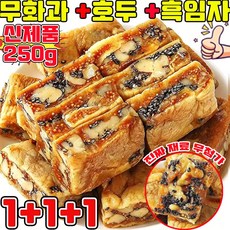 무화과 호두 건강 파이 흑임자 무화과 호두 크림 과자 개별 포장 다이어트 식사대용 아침 저당 달지않은 간식 어른들간식거리 몸에좋은 간식, 3개, 250g