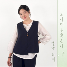 [BEST] 벨류아 여자생활한복 브이넥 언발 들꽃송이 조끼 법복 절복 개량 2color