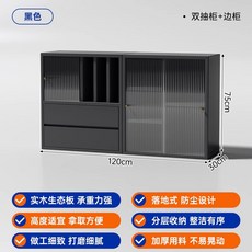 椿嶼 帶門防塵書櫃 客廳落地複古展示櫃 自由組閤臥室玄關櫃 書架櫃子 防塵收納 多層儲物, 奢黑】雙抽屜+邊櫃-120*30*75c