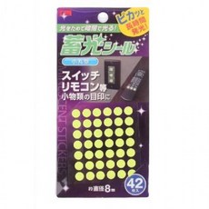 다용도 야광스티커 아이방꾸미기 원형 인테리어, 제품선택, 원형 42P, 1개