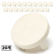 디어쿼츠 콘센트 가리개 커버 마개 안전커버, cream, 20개