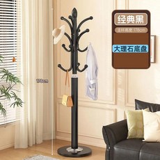 落地掛衣架 臥室加粗輕奢客廳衣架 178cm 橡膠底盤 磨砂紅, 1個, 磨砂黑-加大理石盤 承重60公斤,全新升級 穩固承重 佔地面積小