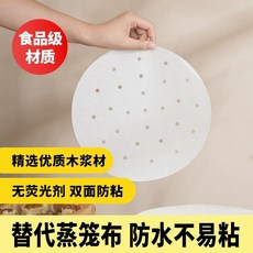 일회용 만두 종이패드 찐빵 종이호일 찜기 딤섬 찜시트 종이, 1개, AO. 50장 약 36cm 달라붙지 않음