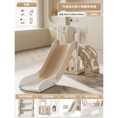 실내 정글짐 놀이터 미끄럼틀 키즈 카페 슬라이드 놀이기구, 싱글슬라이드카키브라운+볼+망원경