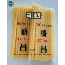 11mm 1kg 글루건심 노랑 노란색 황색 성창 강력 글루스틱 낱개 약35개 X2봉지, 70개