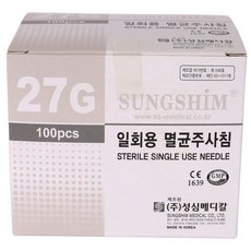 성심 일회용 멸균 주사침 27G 38mm 100개입, 27GX38mm_1통(100개입)