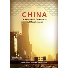 (영문도서) China: A New Model for Growth and Development Paperback, Anu Press, English, 9781921666483