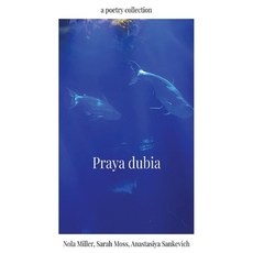 (英文圖書)Praya dubia 平裝版, Walnut Street Publishing, 英文