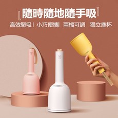 迷你無線吸塵器 輕巧便攜 USB充電 家用車用兩用, 白色, 757